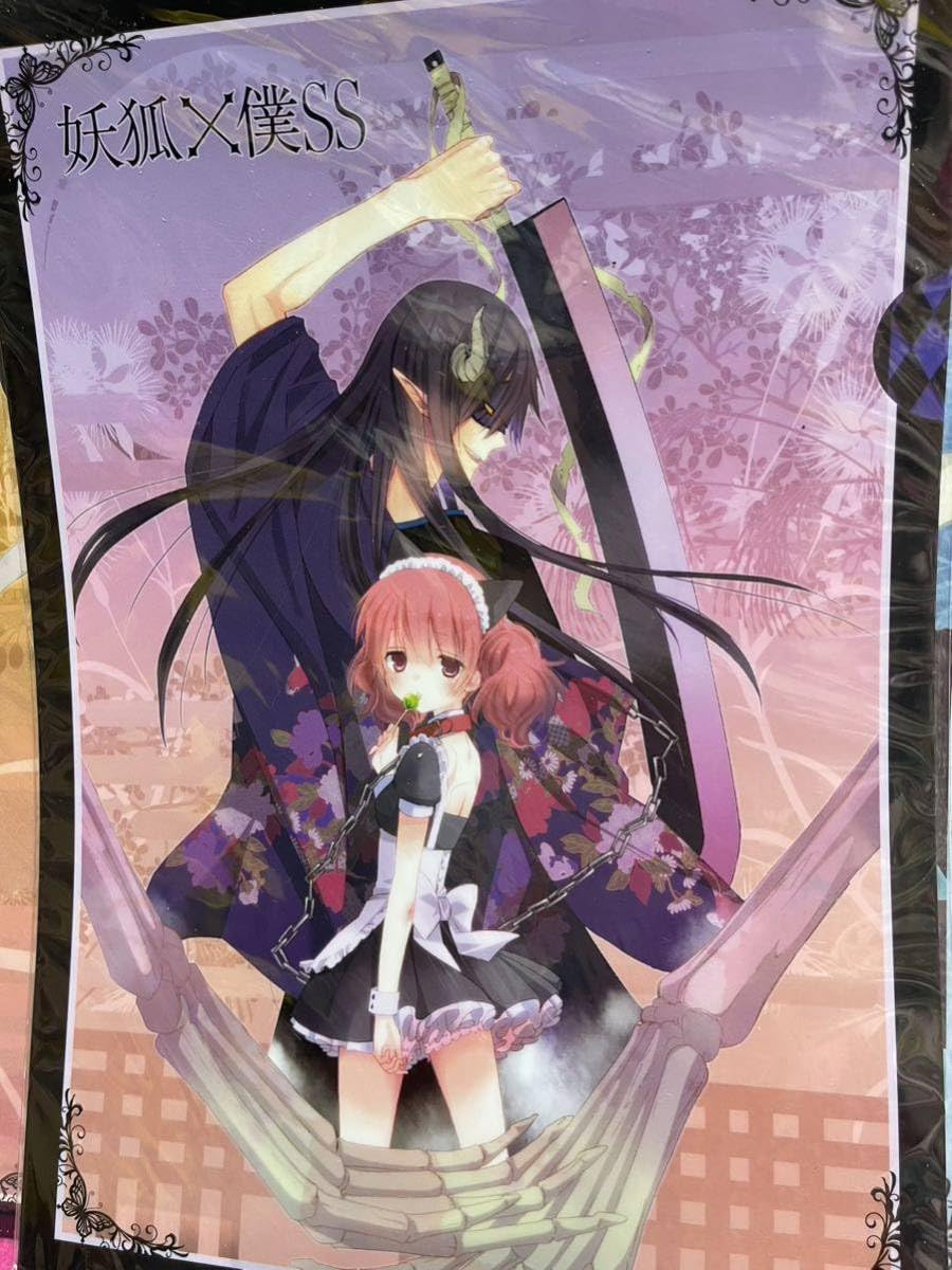 妖狐×僕SS 特別付録 クリアファイル 妖狐×僕SS 特別付録 クリアファイル Amazon.co.jp: 妖狐×僕SS いぬ